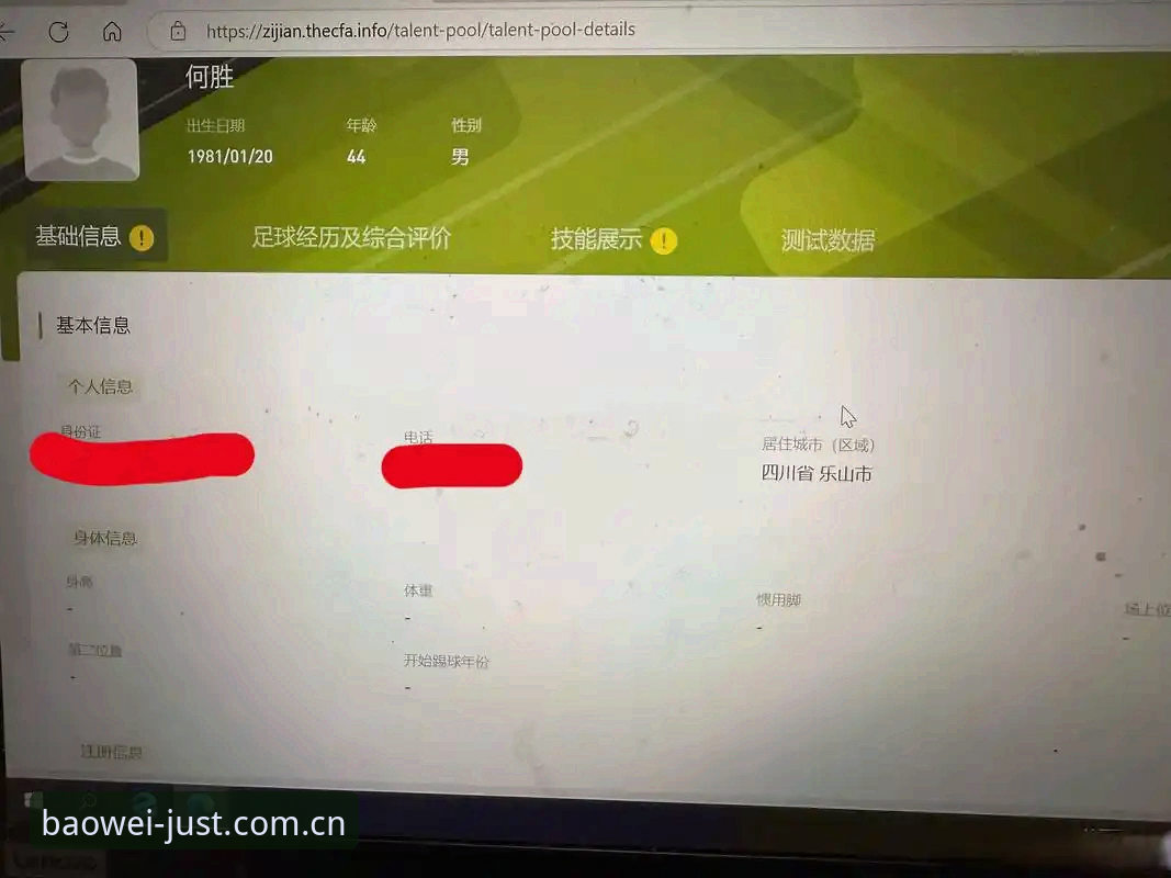 宝威体育平台安卓登录功能深度评测：不快不慢刚刚好一步直达的实操体验
