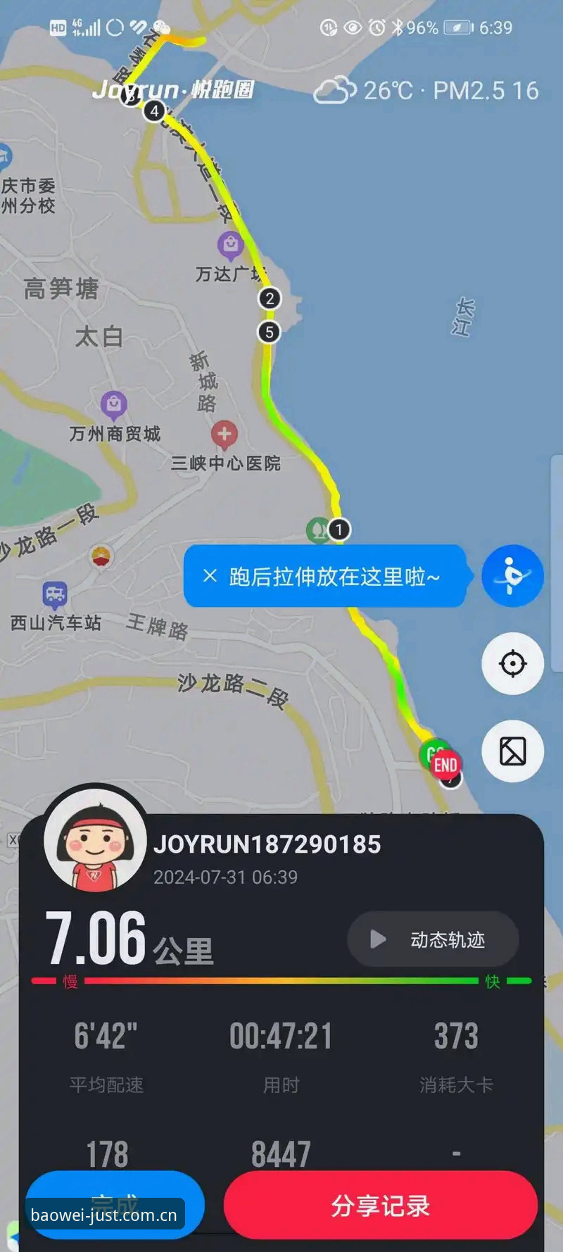 安卓登录不快不慢刚刚好一步直达iOS版 - 宝威体育网站 中文官方主页｜不快不慢刚刚好一步直达